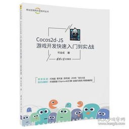 互聯(lián)網(wǎng)人的知識(shí)階梯 從入門(mén)到精通的必讀書(shū)單