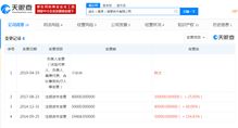 途牛人事變動 于敦德卸任途牛信息，陳杰接棒引領計算機網絡技術開發新篇章